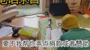 空鼻狗阿申卖惨造假到底图什么？揭晓答案：目的之一就是金钱