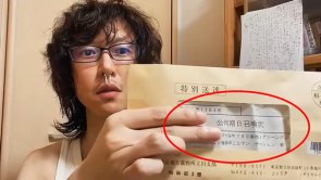 复旦校友总会联系救助被拒绝，圣也称从未向复旦求助，阿申姓名不是“杨琪申”？